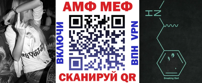 АМФ 97%  купить наркотики сайты  MEGA сайт  Медногорск 