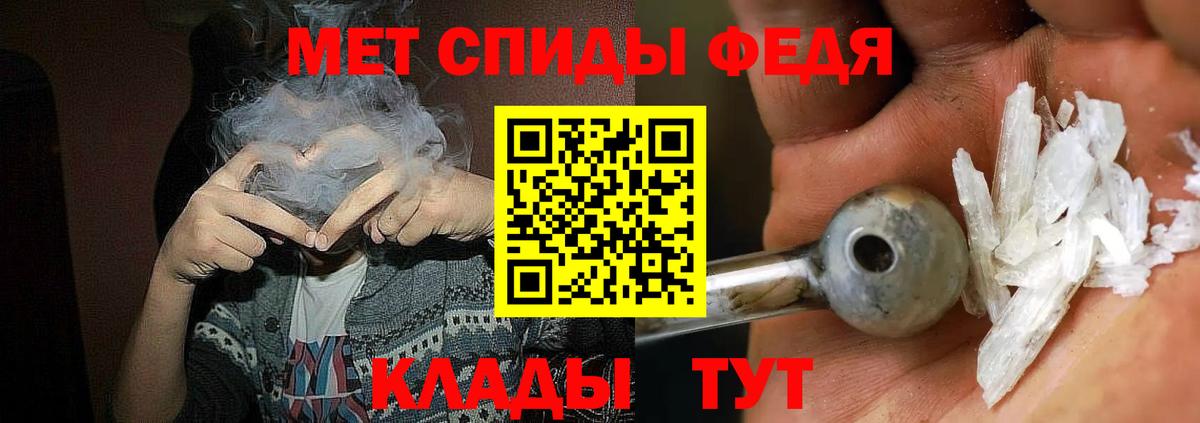 АМФ 98% Медногорск