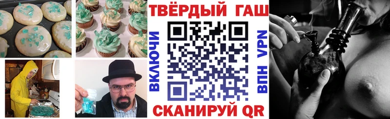 Еда ТГК конопля  Медногорск 