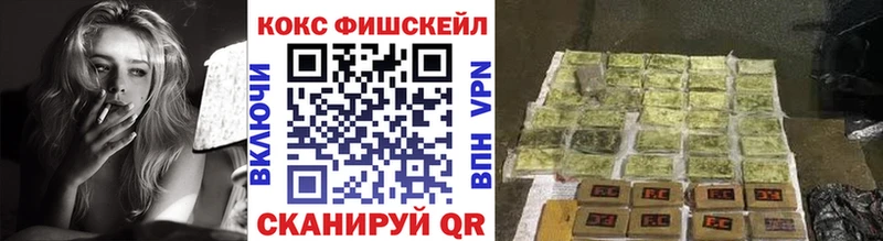 COCAIN 97%  Медногорск 