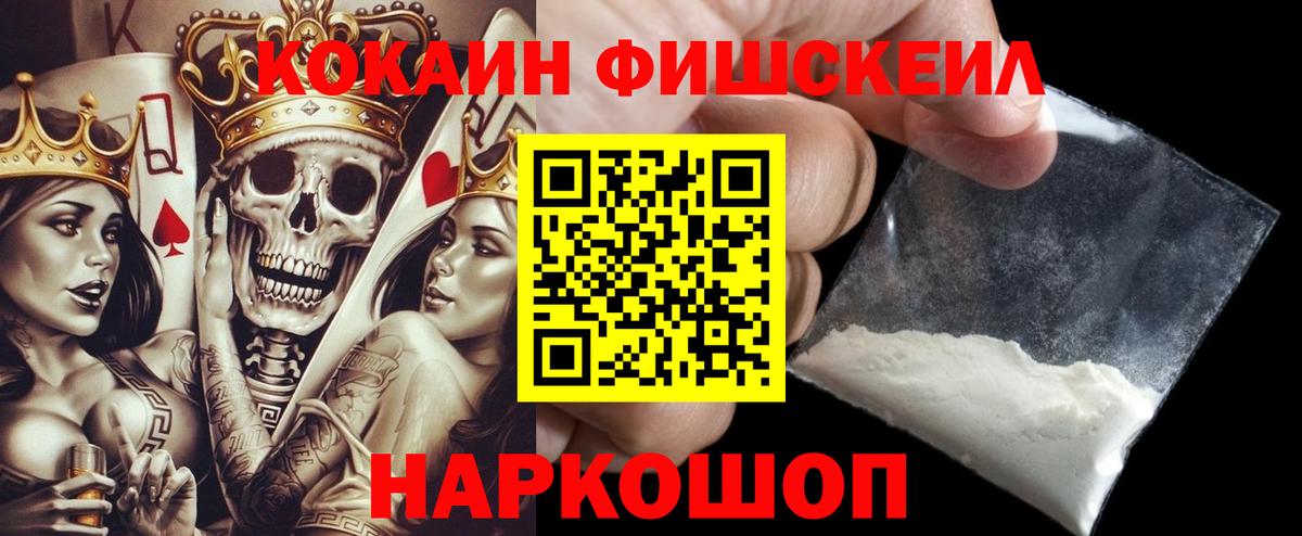 купить  цена  Вход с VPN  Медногорск  COCAIN 98% 