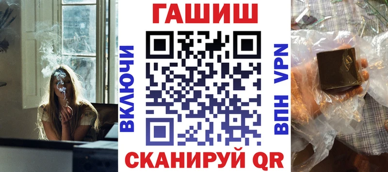 ГАШИШ 40% ТГК Медногорск