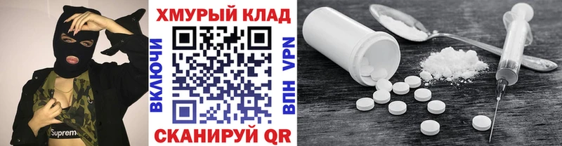 Героин гречка мега tor Медногорск