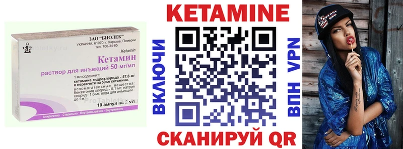 omg ССЫЛКА  Медногорск  КЕТАМИН ketamine 