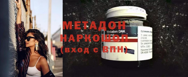 apvp Каменск-Шахтинский