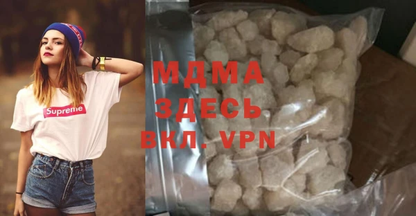 мдма Инта