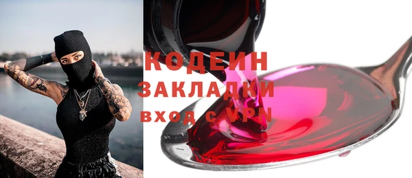 jwh Новосибирск
