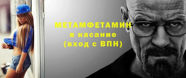 меф VHQ Инсар