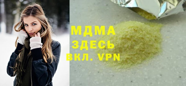 марихуана Зеленодольск