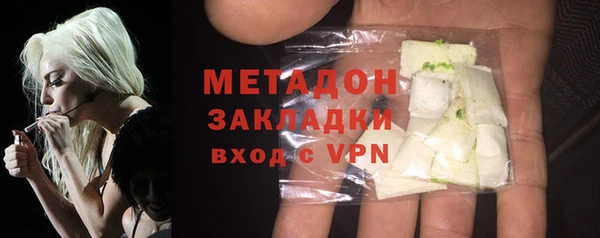 мдма Инта
