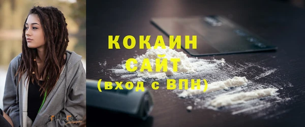 apvp Каменск-Шахтинский