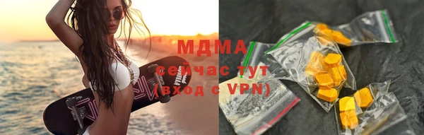 мдма Инта