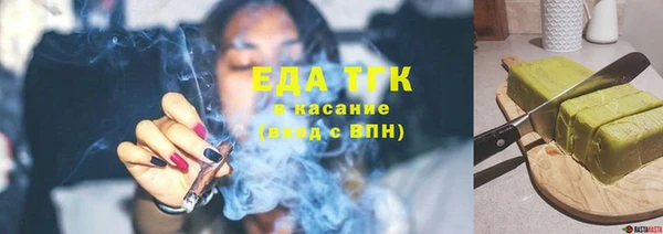 мефедрон VHQ Зерноград