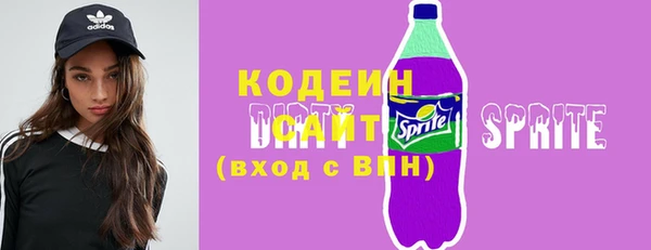МДМА Каменногорск
