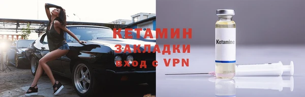 меф VHQ Инсар