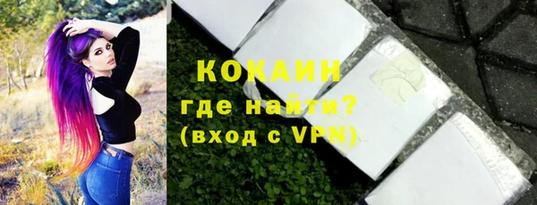 мдма Инта