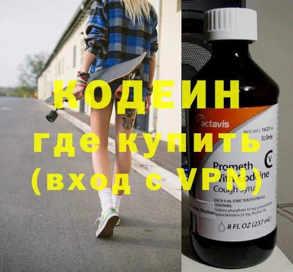 mix Иннополис