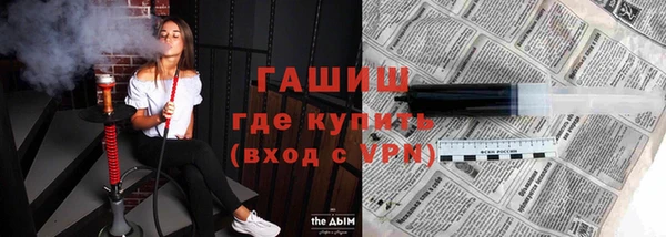 прущие крисы Ессентукская