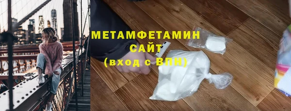 мдма Инта