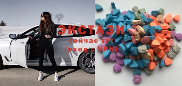 мефедрон мука Зеленокумск
