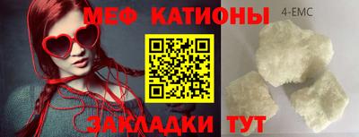 mix Абакан