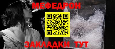 прущие грибы Азнакаево