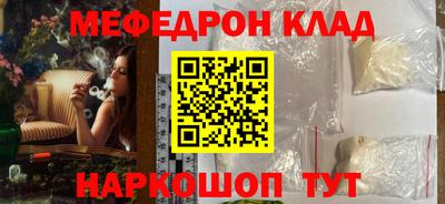 прущие грибы Азнакаево