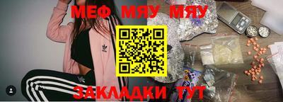 шишки Партизанск