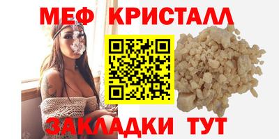 mix Первоуральск