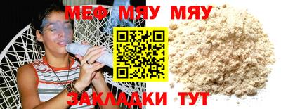 mix Первоуральск