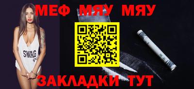 MESCALINE Пыть-Ях