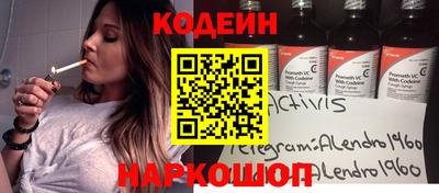 mix Абакан