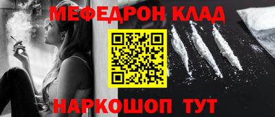 шишки Партизанск