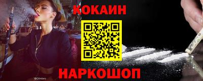 шишки Партизанск