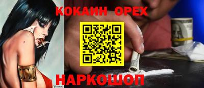 2c-b Пугачёв