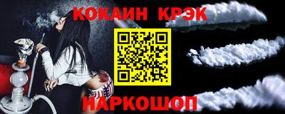 шишки Партизанск