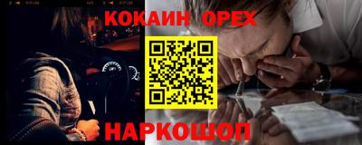 кокаин перу Пенза