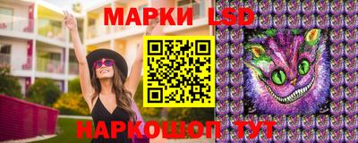 MESCALINE Пыть-Ях