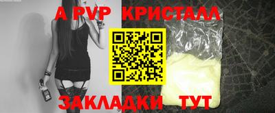 шишки Партизанск