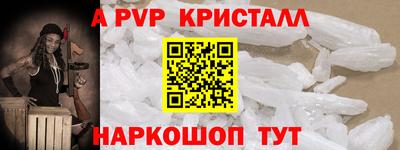 кокаин перу Пенза
