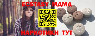 шишки Партизанск