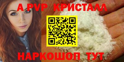 прущие грибы Азнакаево