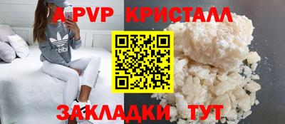 шишки Партизанск
