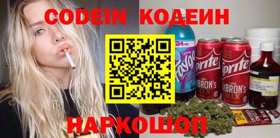 кокаин перу Пенза