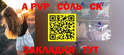 прущие грибы Азнакаево