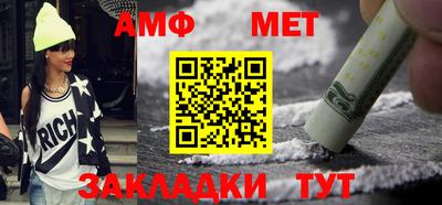 2c-b Пугачёв
