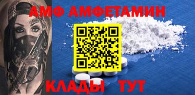 прущие грибы Азнакаево