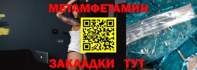 прущие грибы Азнакаево