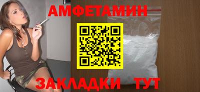 шишки Партизанск