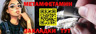 шишки Партизанск